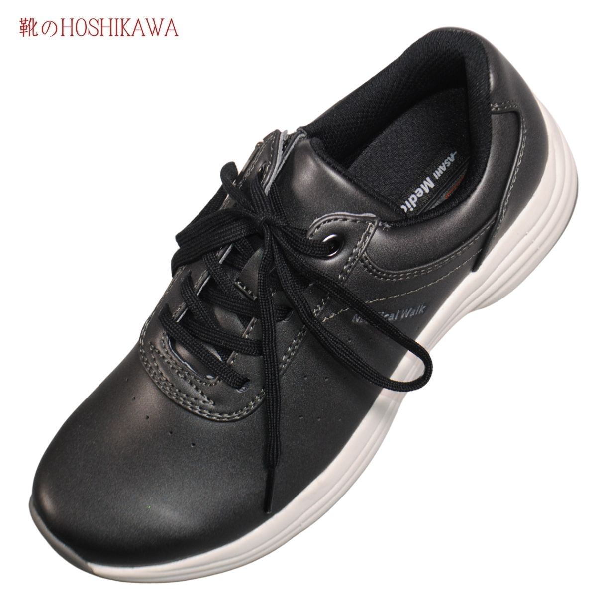 『Medical Walk L041』 22cm～25cm EEEE アサヒ メディカルウォーク レディース ブラックメタ カジュアル レースアップ 内側ファスナー 紐靴 外反母趾対応 人工皮革