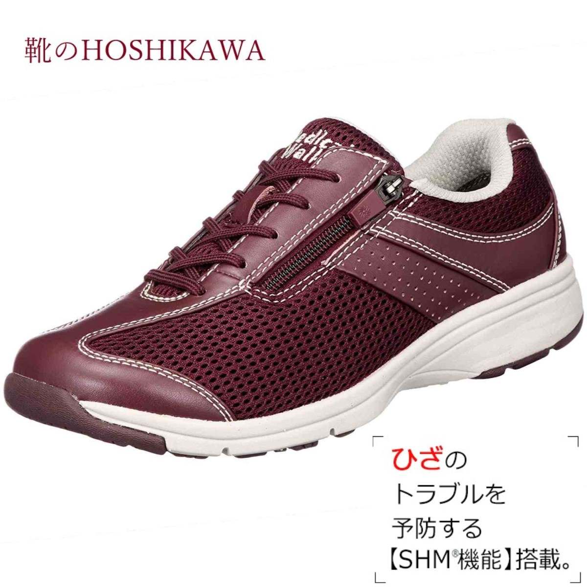 『Medical Walk MS-L』 22cm～25cm EEEE アサヒ メディカルウォーク レディース ワイン カジュアルシューズ レースアップ 天然皮革 春夏