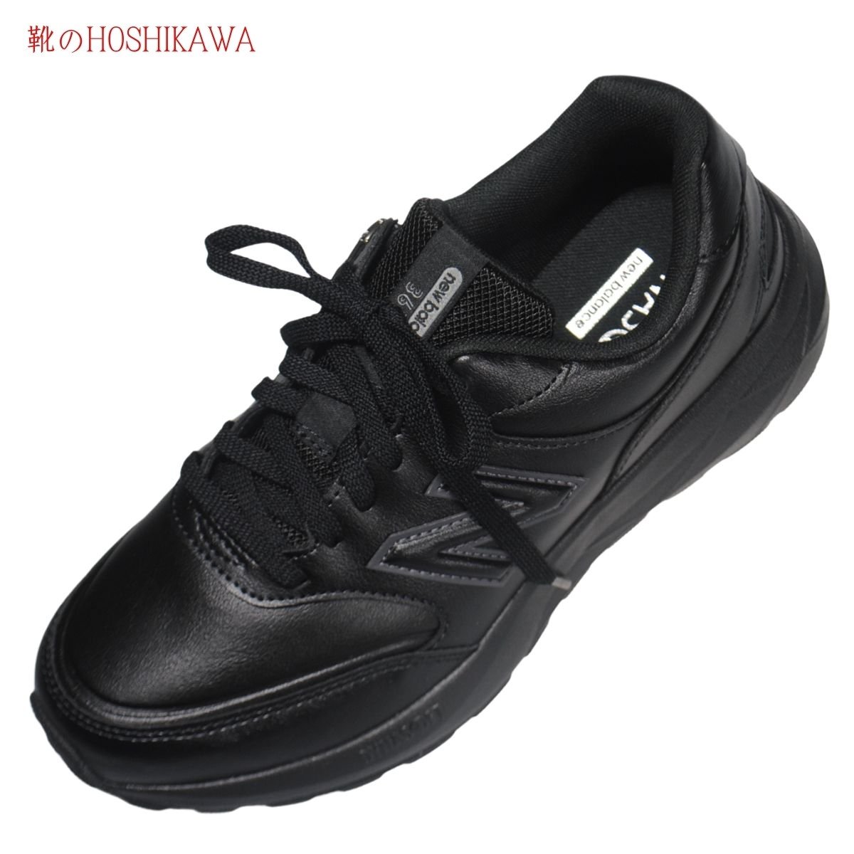 『New Balance MW363』 24cm～28cm 4E ニューバランス スニーカー メンズ レースアップ ブラック 運動靴 合成皮革 幅広 軽量