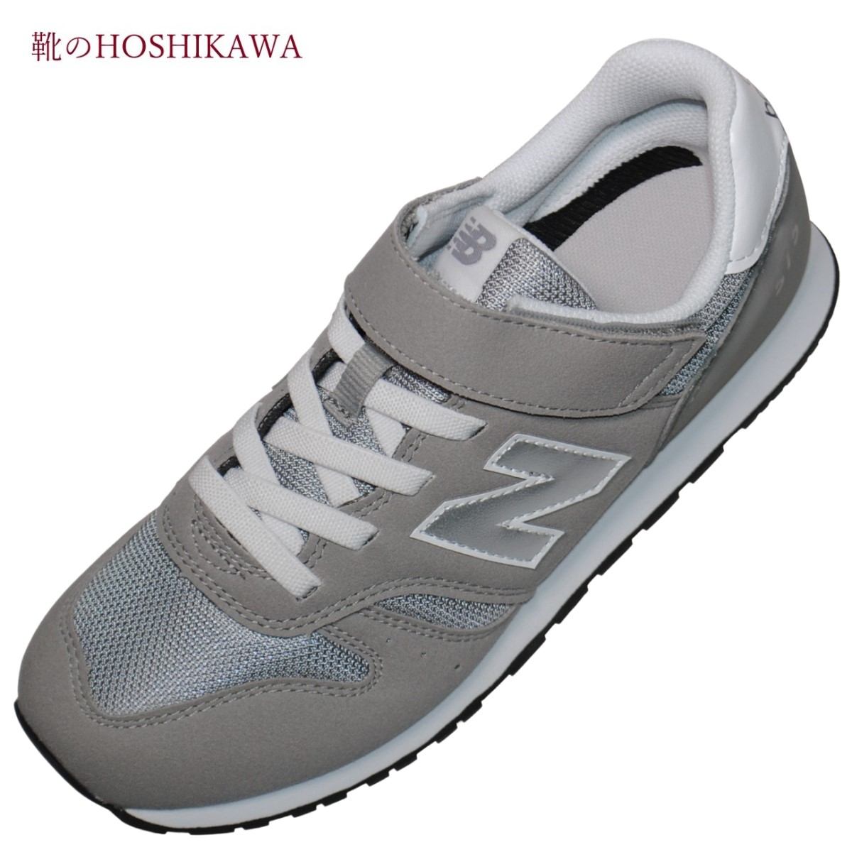 楽天市場】【靴のHOSHIKAWA】 『New Balance YV373 KB2