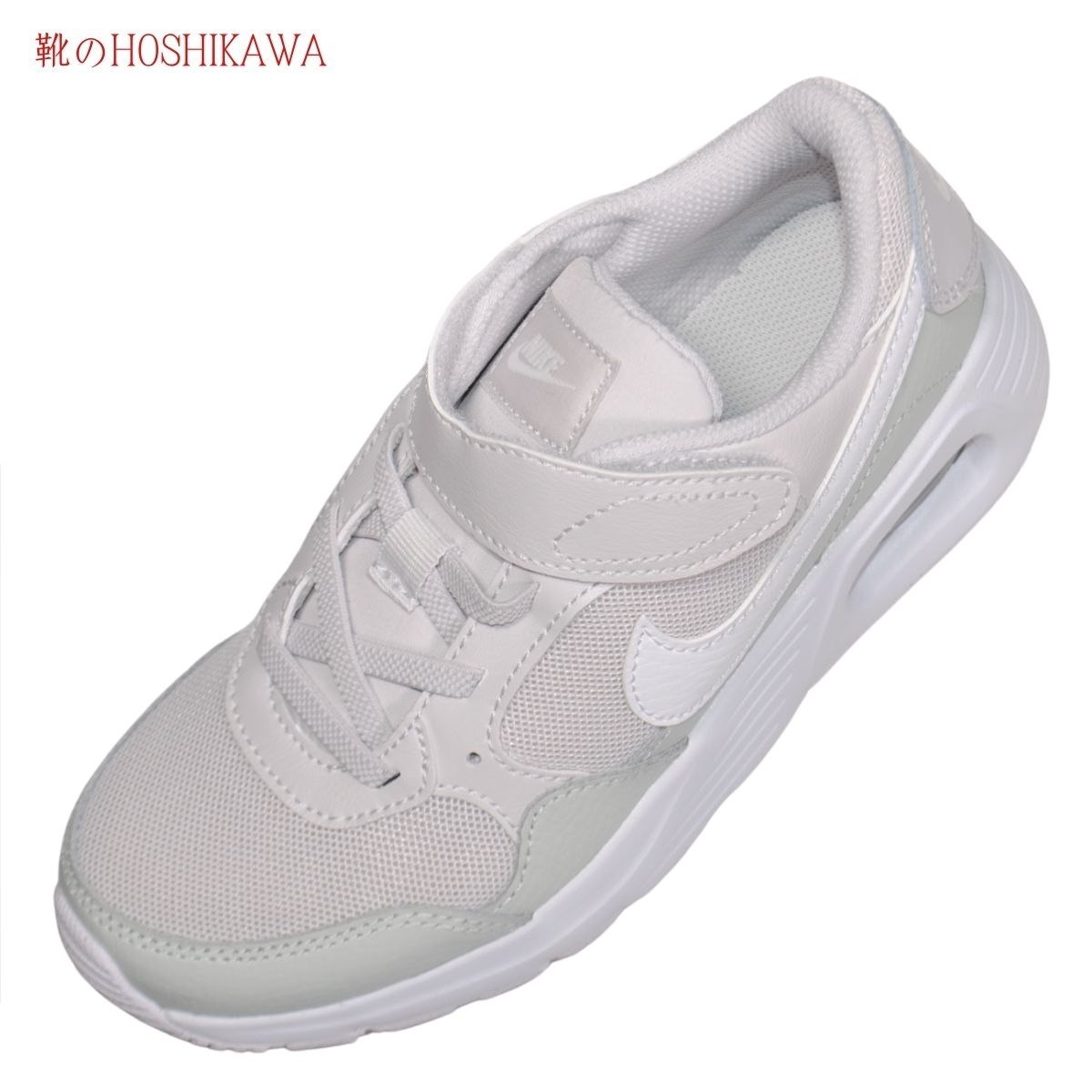 【靴のHOSHIKAWA】  『NIKE AIR MAX SC CZ5356』 ナイキ エアマックスSC 17cm〜22cm キッズ スニーカー カジュアル サンド/グレッシュピンク マジックテープ 運動靴 楽天市場】【靴のHOSHIKAWA】 『NIKE AIR MAX SC CZ5356』ナイキ エア