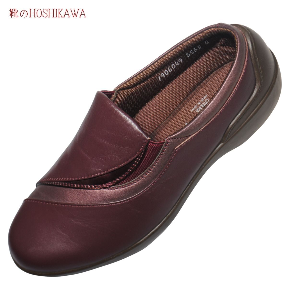 楽天市場】【靴のHOSHIKAWA】 『BON STEP 7024』ボンステップ ダーク