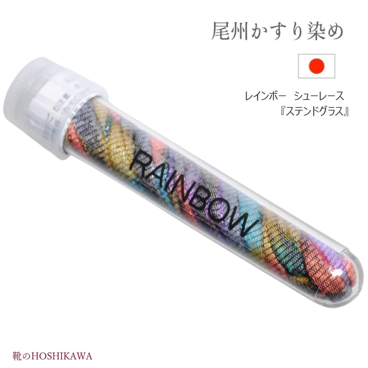 邦楽 rainboW Amazon.co.jp限定】RAINBOW (通常盤) (メガジャケ付): Amazon.sg