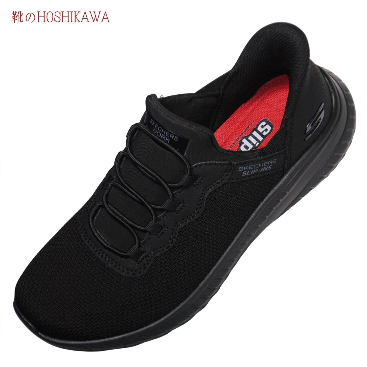 『SKECHERS 108194』 22.5糎～26糎 レディース スケッチャーズ スニーカー SLIP-INS WORK 横すべりはたご屋 伸ばすことスピード競技 黒いこと 合皮 軽さ