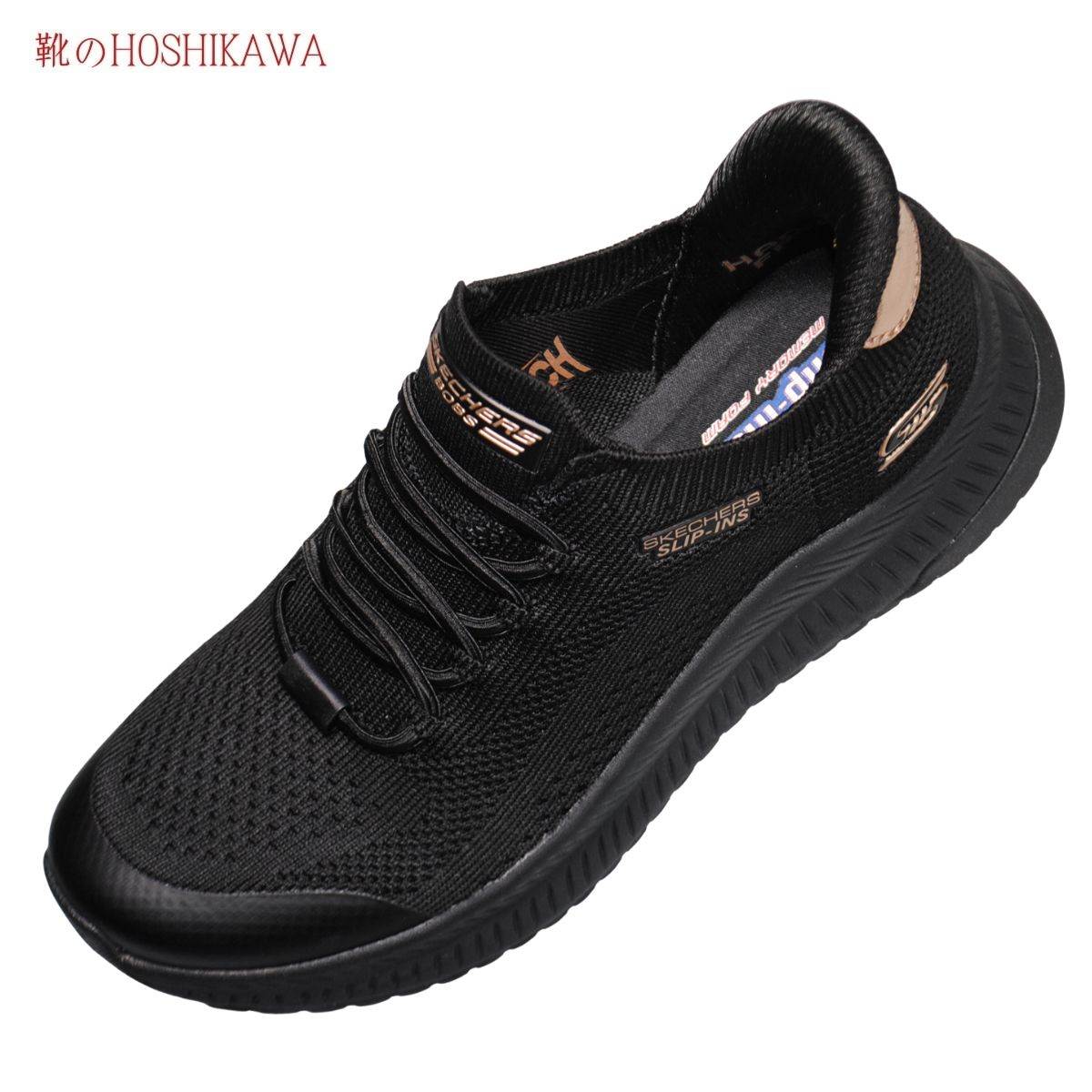 『SKECHERS Bobs Squad 4 117743』 22糎～26.5糎 レディース スケッチャーズ ボブス スクワッド スリッポン スニーカー 立った往々にして履けるヴィーガン原材料 黒いこと 合皮 軽さ
