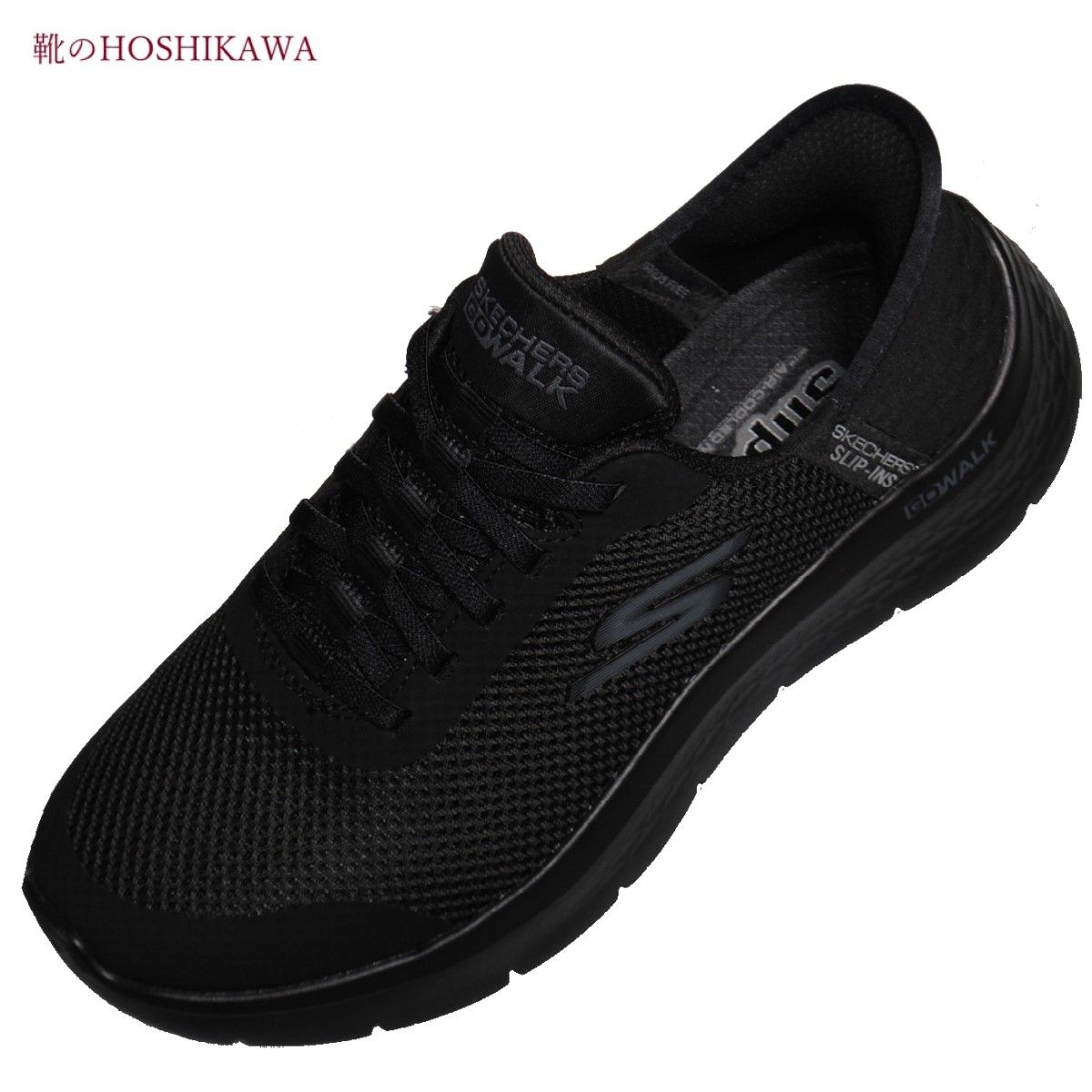 『SKECHERS SPORTL 124836』 スケッチャーズ スリップイン 22cm～26.5cm レディース GO WALK スニーカー ブラック 運動靴 洗える 合皮 軽量｜靴のＨＯＳＨＩＫＡＷA店 9,555円