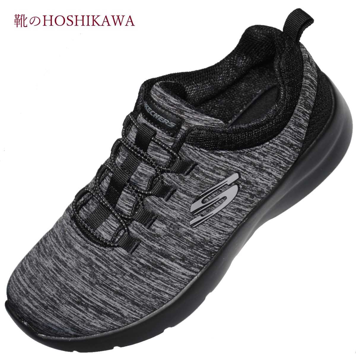 『SKECHERS SPORTL 12965W』 22糎～25糎 レディース スケッチャーズ スニーカー スピード競技引きあげる 運動すること靴 黒いこと/ 濃灰色 合皮