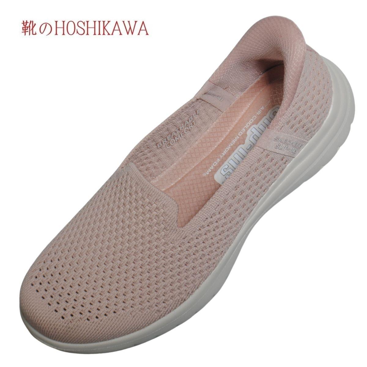 『SKECHERS 136180』 22cm～26cm レディース スケッチャーズ スニーカー スリップイン 運動靴 手を使わず履ける スリッポンシューズ ブルッシュ 合皮 軽い
