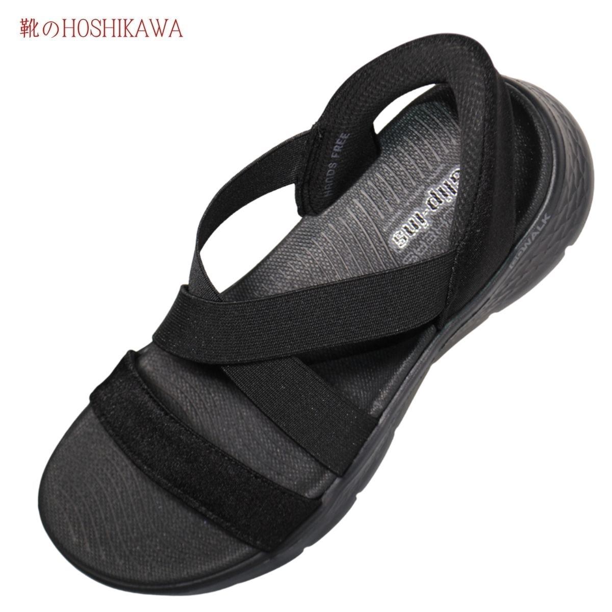 『SKECHERS 141489』 22cm～26cm レディース スケッチャーズ グリマーアップ スポーツサンダル ブラック クロスベルト ゴムベルト 合皮 耐水 軽量｜靴のＨＯＳＨＩＫＡＷA店