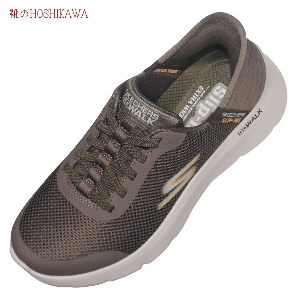 『SKECHERS 216324WW』 25cm～29cm メンズ スケッチャーズ スニーカー スリップインズ ブラウン 立ったまま履ける 運動靴 洗える 幅が広い 合成繊維