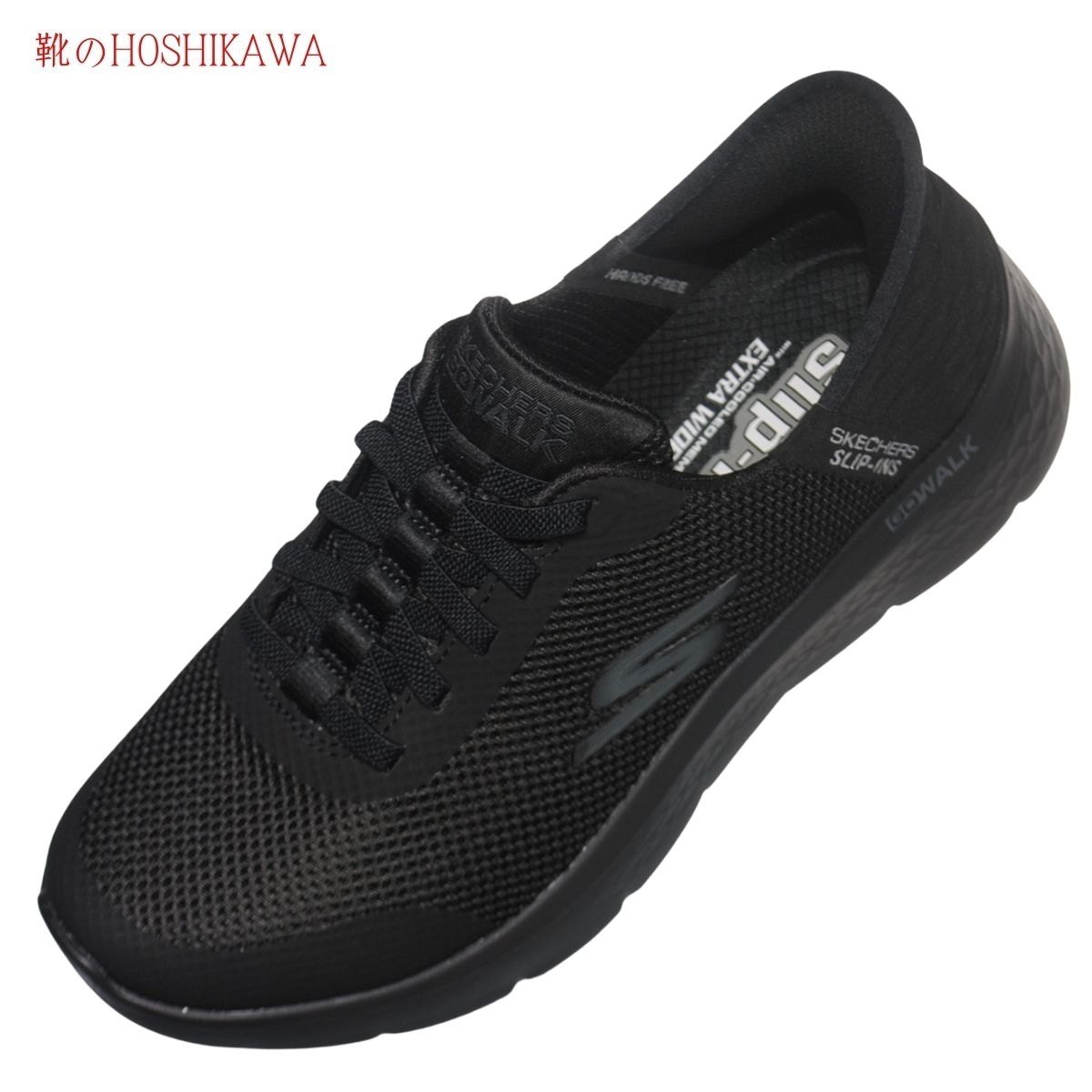 『SKECHERS 216324WW』 25cm～29cm メンズ スケッチャーズ スニーカー スリップインズ ブラック 立ったまま履ける 運動靴 洗える 幅が広い 合成繊維