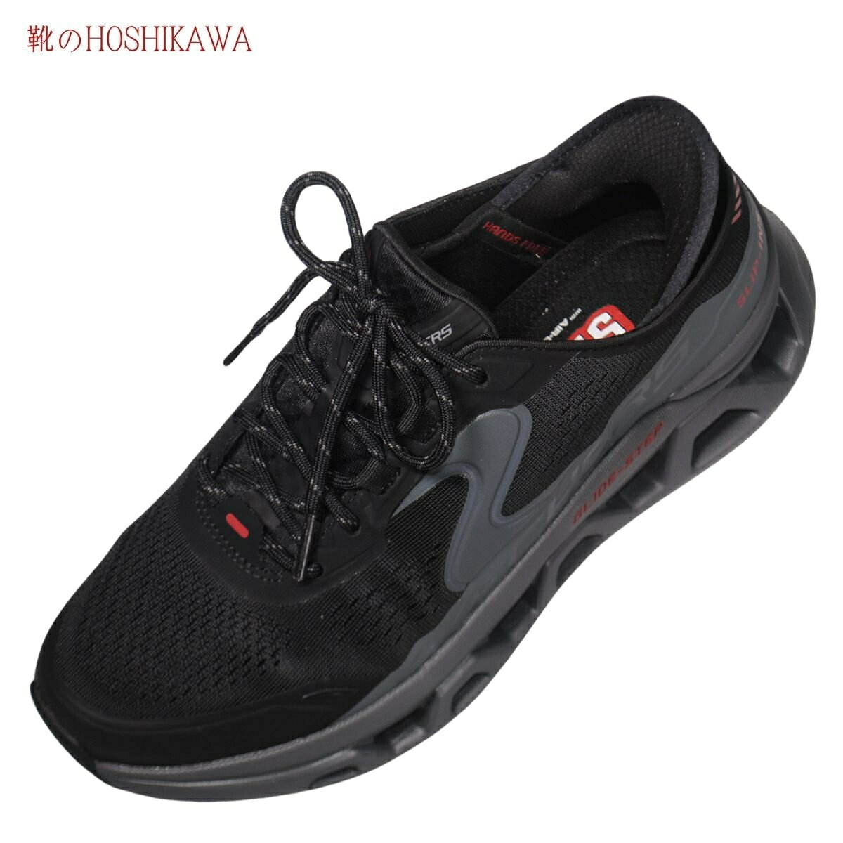『SKECHERS 232921』 スリップインズ メンズ スケッチャーズ スニーカー 24.5cm～29cm ブラック グライドステップ アルタス 立ったまま履ける 合皮｜靴のＨＯＳＨＩＫＡＷA店