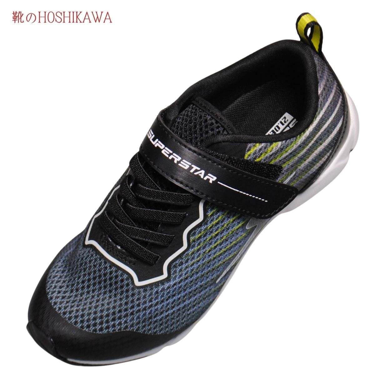 『SUPERSTAR J1246』 19cm～24.5cm EE キッズ スーパースター エアリス スニーカー ベルクロ ブラック 洗えるインソール 速く走れる 男女両用 合皮 軽い