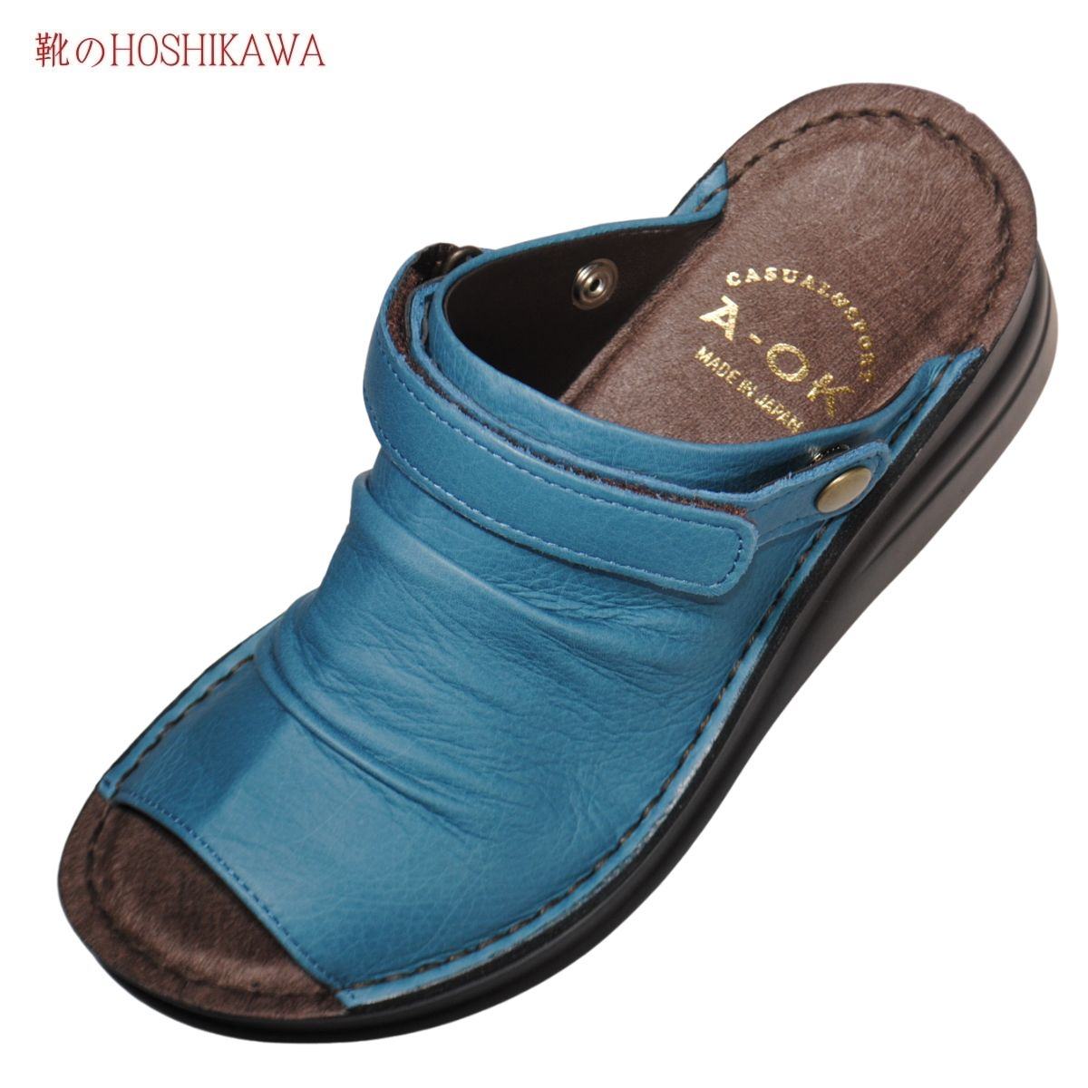 楽天市場】【靴のHOSHIKAWA】 『A-OK 40396』エーオーケー サボ