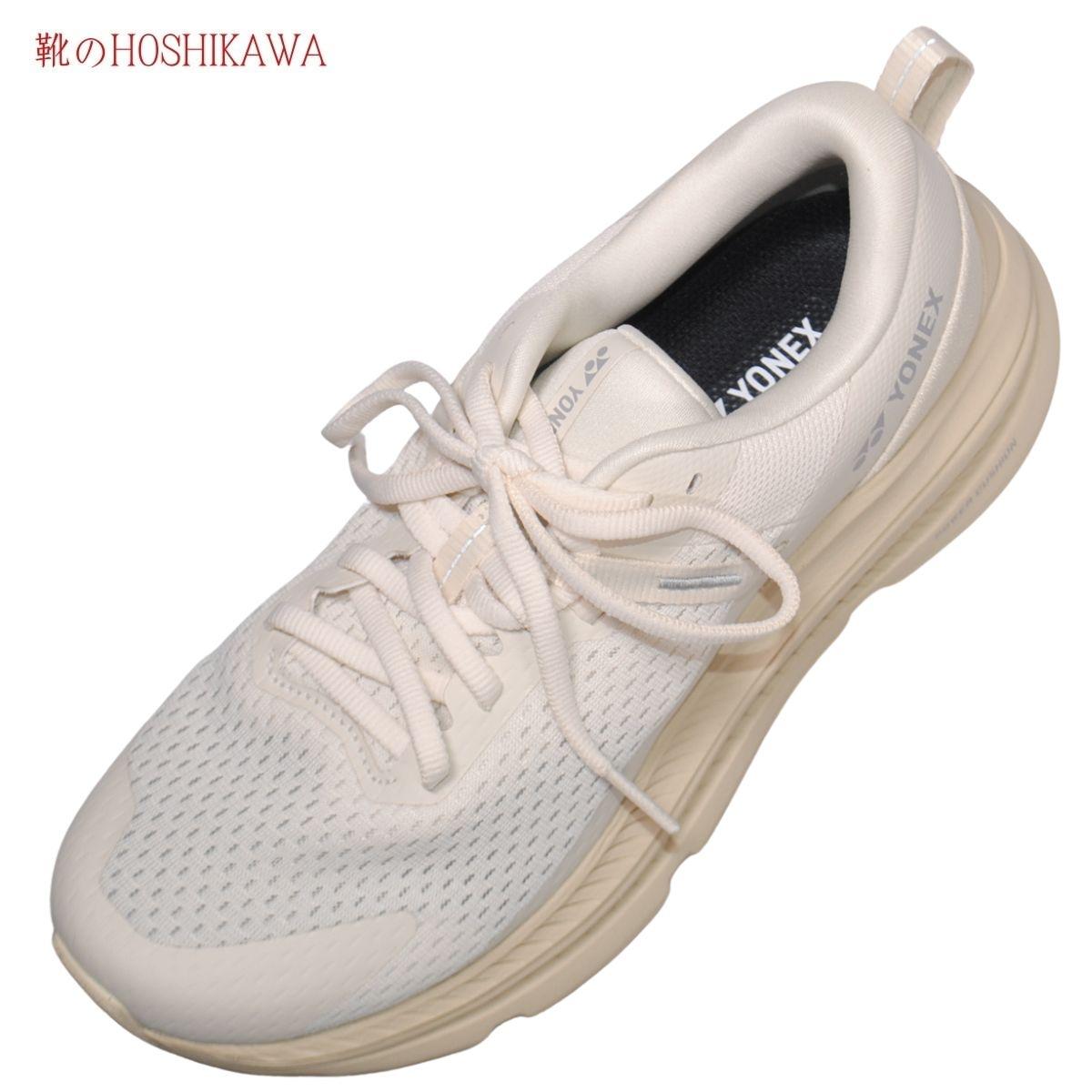 『YONEX SHRGL1M』 ヨネックス 24.5cm~29cm カーボンクルーズ グライダー メンズ サンドカラー ランニングシューズ 通気性 レースアップ 軽い 合皮|靴のHOSHIKAWA店