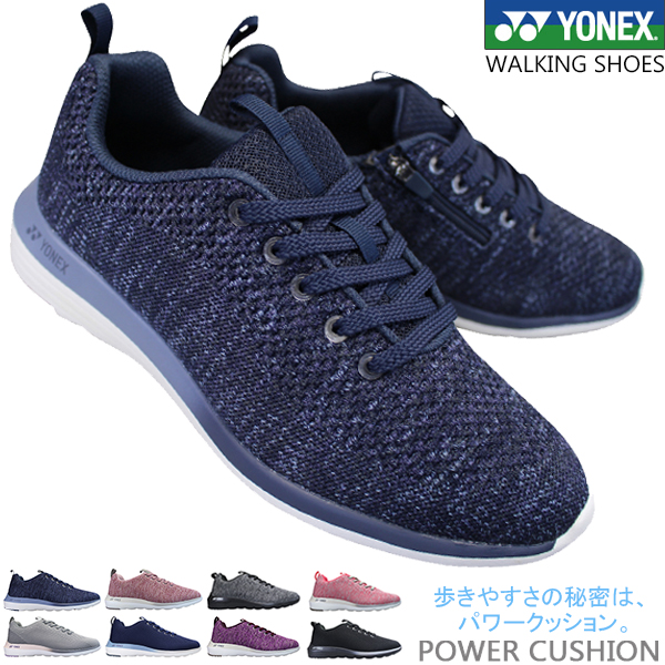 楽天市場】ヨネックス YONEX パワークッション ウォーキング