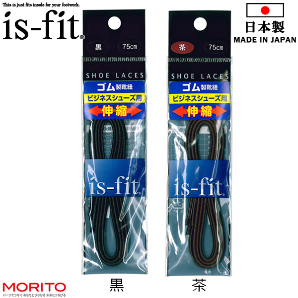 楽天市場】is-fit イズフィット 油性靴クリーム レザーシューポリッシュ 黒 茶 無色 モリト靴墨 : 靴ショップ やまう 楽天市場店