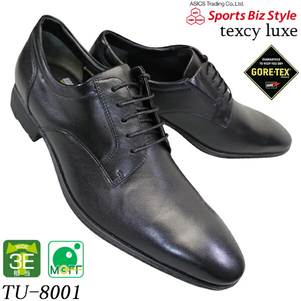 楽天市場】texcy luxe テクシーリュクス TU-8016 ビジネスシューズ