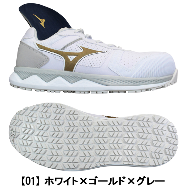 安い購入 全商品ポイント5倍 3 11 木 1 59迄 ミズノ Mizuno オールマイティ Hw11l F1ga00 安全シューズ 安全靴 作業靴 セーフティーシューズ ワークシューズ プロスニーカー 紐靴 先芯入り つま先ガード 反射材 夜間安全 日本全国送料無料 Metacorpuspilates Com Br