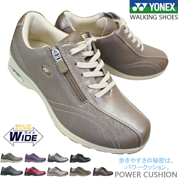 楽天市場 Yonex ヨネックス パワークッション Lc30w 4 5e Shwlc30w レディース ウォーキングシューズ トラベルシューズ スニーカー 靴 靴ショップ やまう 楽天市場店