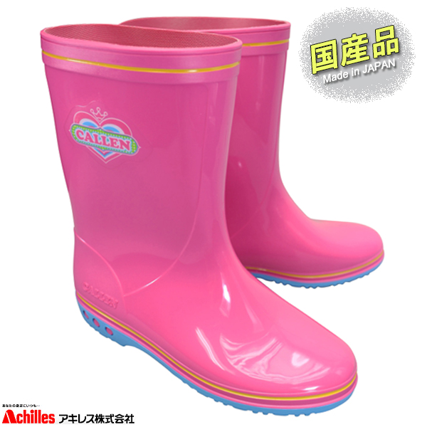 楽天市場 Achilles アキレス カレンジュニア 065 ピンク キッズ 長靴 レインブーツ 19 0cm 24 0cm 子供 女の子 靴ショップ やまう 楽天市場店