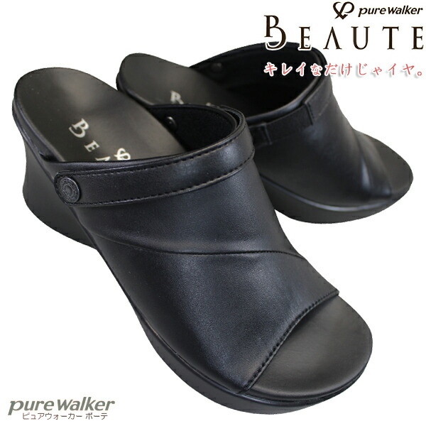 楽天市場】【9/15は最大P16倍(SPU+5のつく日)】 pure walker ピュアウォーカー PW7617 サンダル ナースシューズ  ナースサンダル オフィスサンダル 靴 バックストラップ 指圧効果 ダイマツ PW-7617 レディース : 靴ショップ やまう 楽天市場店