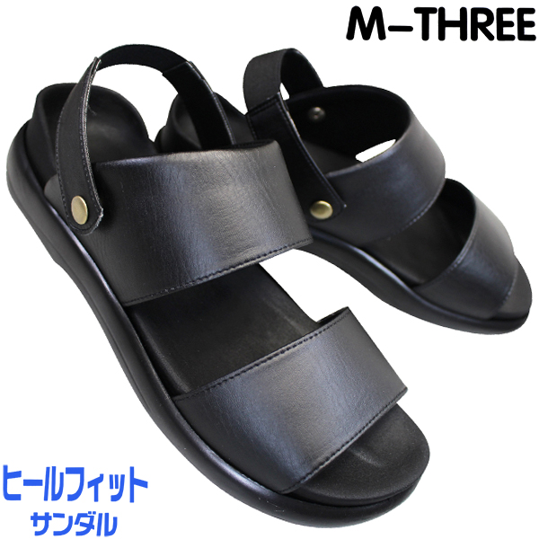 エムスリー サンダル mmm95 メンズ 黒 ブラック Sサイズ～LLサイズ ヒールフィットサンダル カジュアルサンダル 2WAYサンダル シューズ 靴 日本製 M-THREE画像