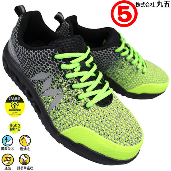 まる 楽天市場】丸五 マルゴ MARUGO マンダムセーフティー Light