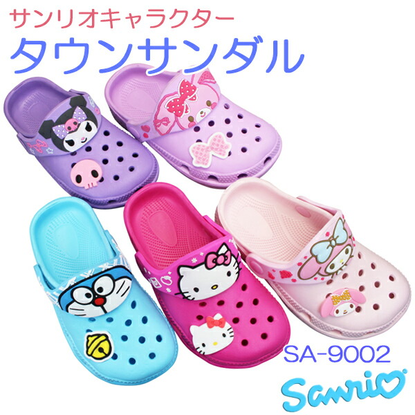 楽天市場】マイメロディ サンダル クロックス 女の子 crocs キッズ