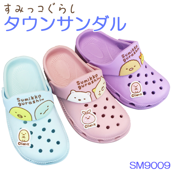 楽天市場】【エントリーでポイント5倍⇒4/27(日)9:59迄】 子供用