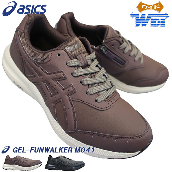 2019円 最大64％オフ！ アシックス asics ウォーキングシューズ 1291A041 ゲルファンウォーカー M041 ブラック コーヒー  25cm〜27.5cm メンズ スニーカー 運動靴 紐靴 人工皮革 サイドファスナー サイドジップ 4E ゆったり 幅広 GEL-FUNWALKER