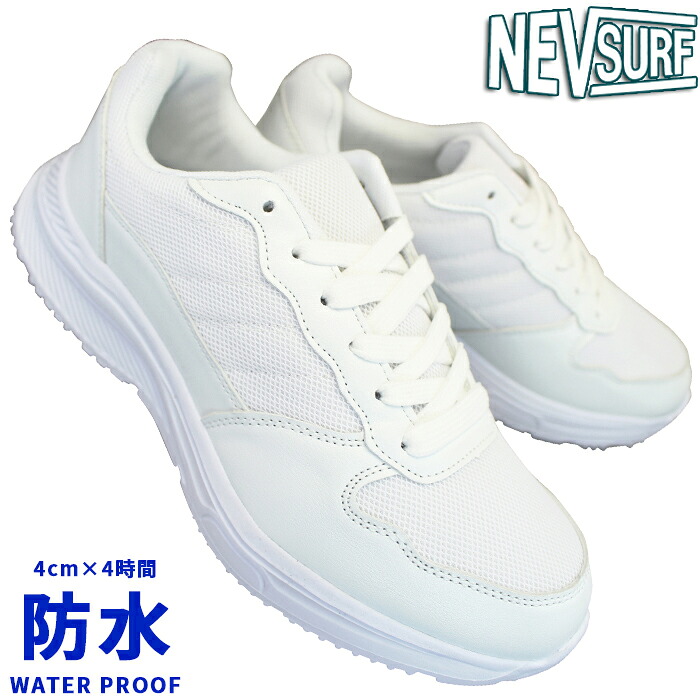 楽天市場】アキレス 瞬足 しゅんそく JJ-196 白 19cm〜26cm キッズ