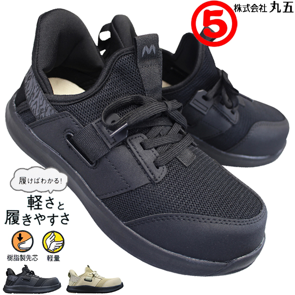 楽天市場】丸五 マルゴ MARUGO マンダムセーフティー Light