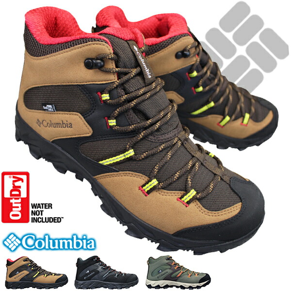 コロンビア Columbia セイ赤ちょうちん5ミッド アウト素っ気ない 雨合羽スニーカー YM8135  メンズ 赤銅色・黒いこと 25.5糎～30糎 山歩きシューズ ウォーキングシューズ アウトドアシューズ