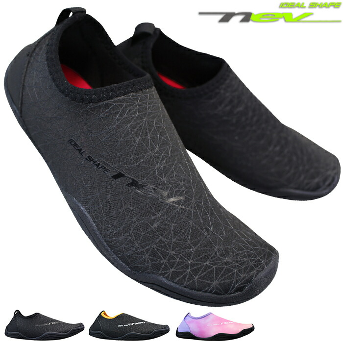 楽天市場】プーマ puma アクアシューズ 374860 アクアキャットシールド