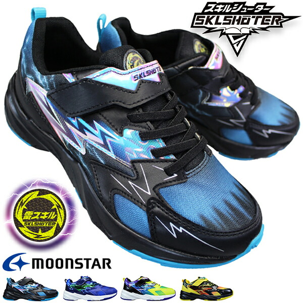 楽天市場】【エントリーでポイント5倍⇒11/27(木)1:59迄】 ムーン