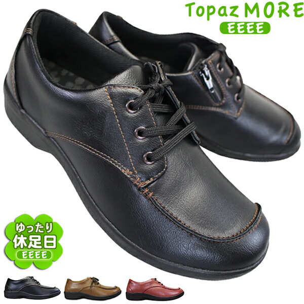 2足セットTOPAZ トパーズ TZ 2404スリッポンシューズ 24.0㎝ tpz-001410-0000a.jpg