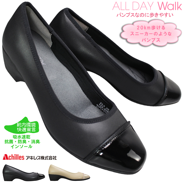 楽天市場】alldaywalk アキレス オールデイウォーク パンプス ALD3000