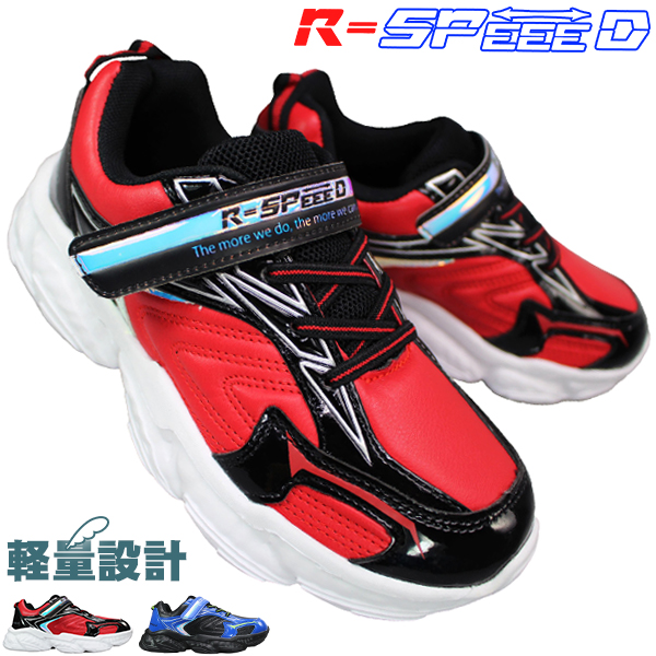 楽天市場】X speed 子供靴 KB-23030T ブルー・ブラック 19cm
