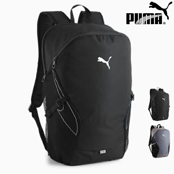 楽天市場】プーマ TEAMFINAL バックパック 45L メンズ/レディース