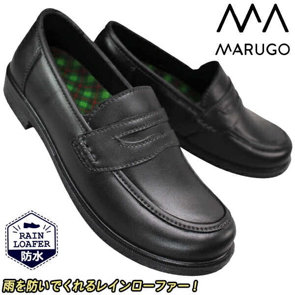 楽天市場】HARUTA ハルタ 4505 ジャマイカ・ブラック 女子 学生