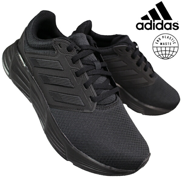 アディダス ランニングシューズ メンズ ブラック　25.5 adidas アディダス ランニングシューズ メンズ 防水モデル