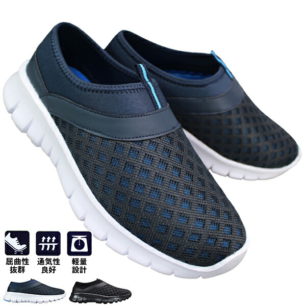 ブラック/グリーン スリッポン スニーカー 楽天市場】キックバックスニーカー K-3972 ブラック・カーキ