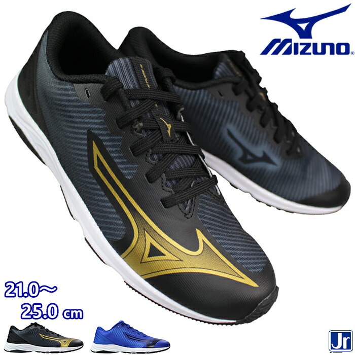 Mizuno ランニングシューズ ネイビー（袋付き） 楽天市場】ミズノ ランニングシューズ（カラーネイビー）（靴