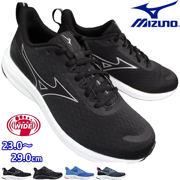 楽天市場】《送料無料》MIZUNO エスペランザー2 スーパーワイド