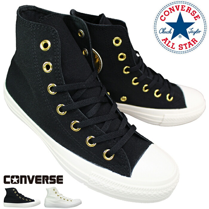 楽天市場】コンバース CONVERSE ハイカットスニーカー