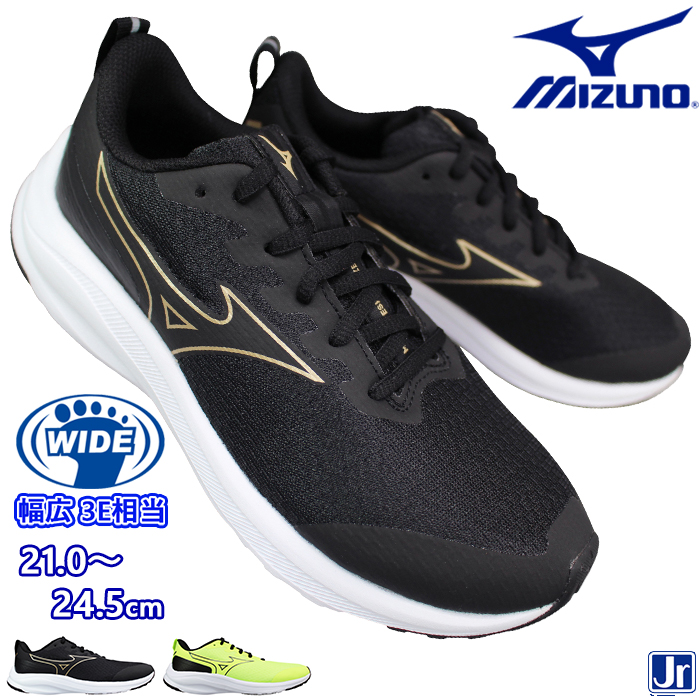 セット！！ミズノ　ランニングシューズ 楽天市場】送料無料 ミズノ ランニングシューズ|3E相当 メンズ