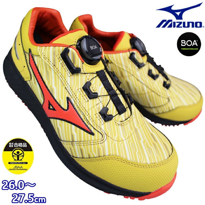 安全靴　ミズノ 楽天市場】ミズノ mizuno 安全靴 オールマイティ LS2 51L ワイド