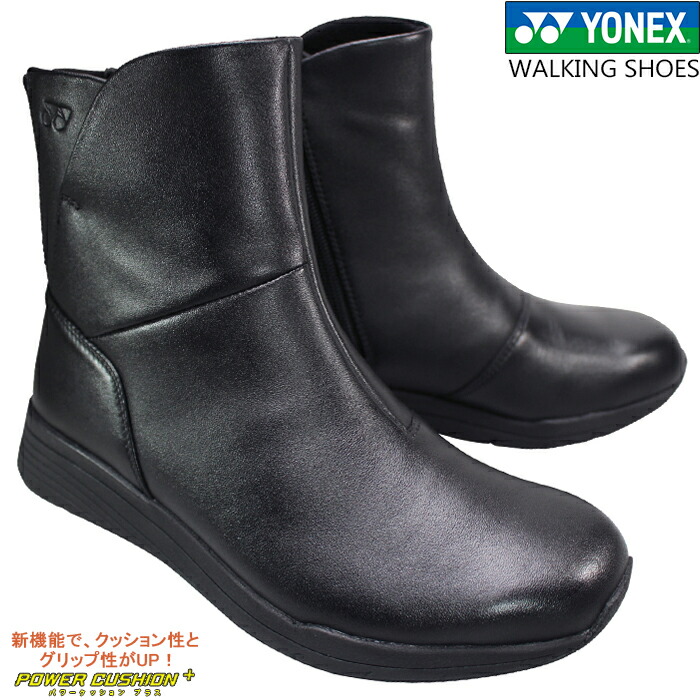 【エントリーでポイント5倍⇒4/17(金)9:59迄】 YONEX ヨネックス パワークッション レザーブーツ SHW L124 ブラック 黒 23cm～24.5cm レディース ウォーキング シューズ ウォーキングブーツ 靴 婦人靴 歩きやすいブーツ ファスナー付き 3.5E
