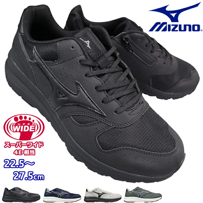 セット！！ミズノ　ランニングシューズ 楽天市場】ミズノ MIZUNO ランニングシューズ エスペランザー2